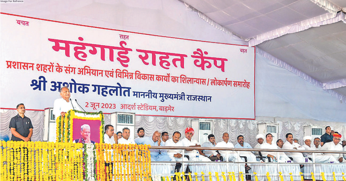 State Govt aims at providing relief to masses: CM